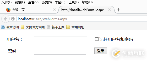 Cookie如何正确的在ASP.NET中使用