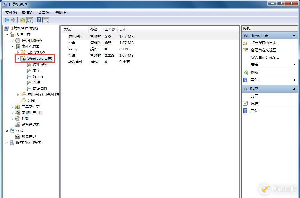 虚拟机中CentOS7怎么设置固定IP地址