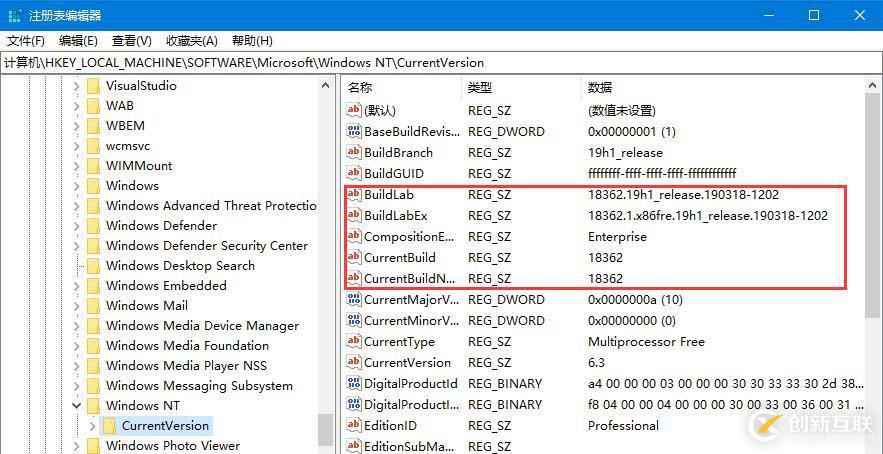 Win10版本号的查看方法