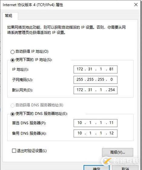 09-02-部署边缘服务器-3-部署