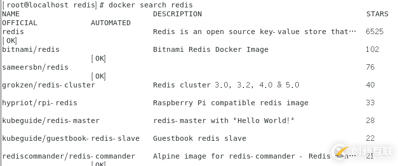 怎么在docker中以配置文件的方式启动redis