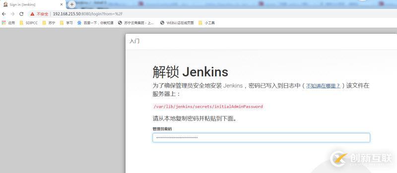 Ubuntu16.04如何安装Jenkins