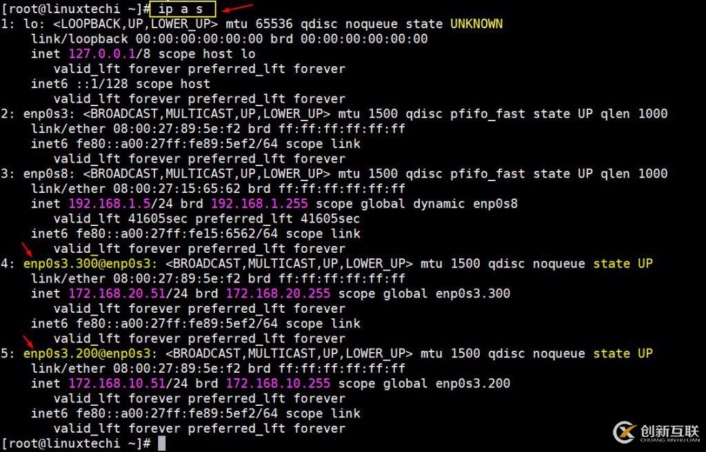 带 VLAN 标记的以太网卡怎么在CentOS/RHEL 系统中使用