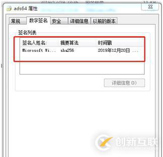 微软即将停对Windows 7 服务已不再提供驱动签名