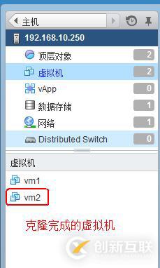 vSphere使用vCenter  server进行虚拟主机管理