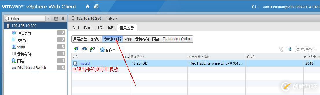 vSphere使用vCenter  server进行虚拟主机管理