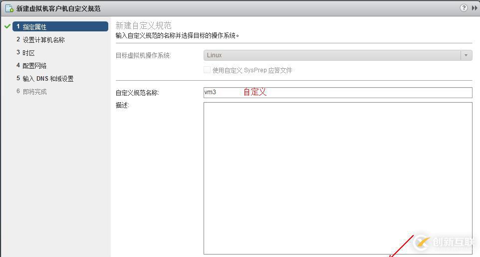 vSphere使用vCenter  server进行虚拟主机管理