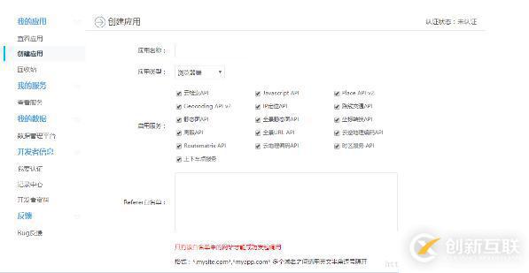 Python爬虫实例_利用百度地图API批量获取城市所有的POI点