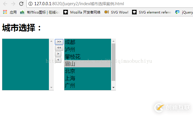 jQuery实现火车票买票城市选择切换功能