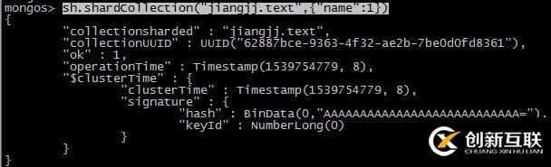 mongodb分片概念和原理-实战分片集群