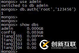 mongodb分片概念和原理-实战分片集群