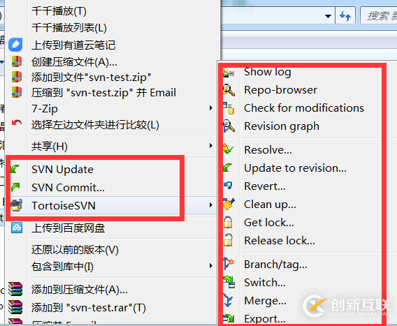 svn服务器安装在centos7系统平台