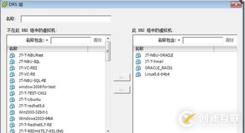 VMware vSphere 5.1 群集深入解析（二十八）