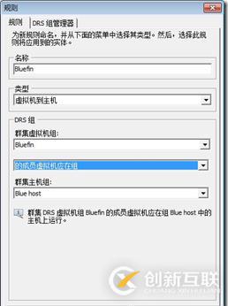 VMware vSphere 5.1 群集深入解析（二十八）