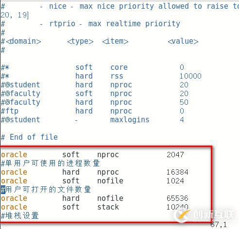 基于CentOS7安装部署 Oracle   12c