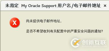 基于CentOS7安装部署 Oracle   12c