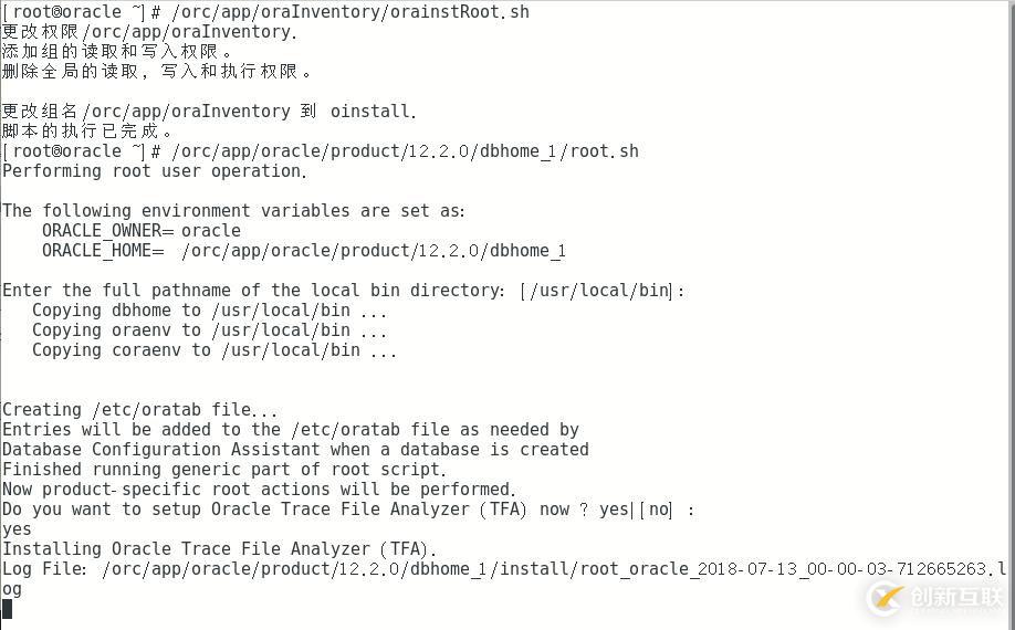 基于CentOS7安装部署 Oracle   12c