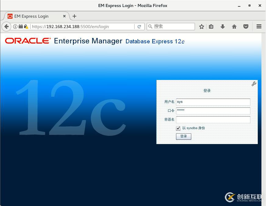 基于CentOS7安装部署 Oracle   12c