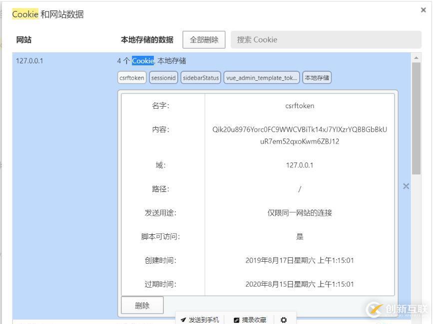 JavaScript中location对象的使用方法