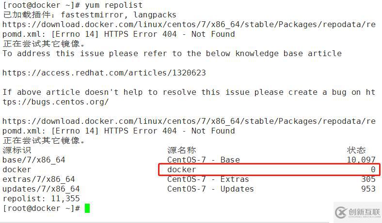 docker常见的安装方式有哪些