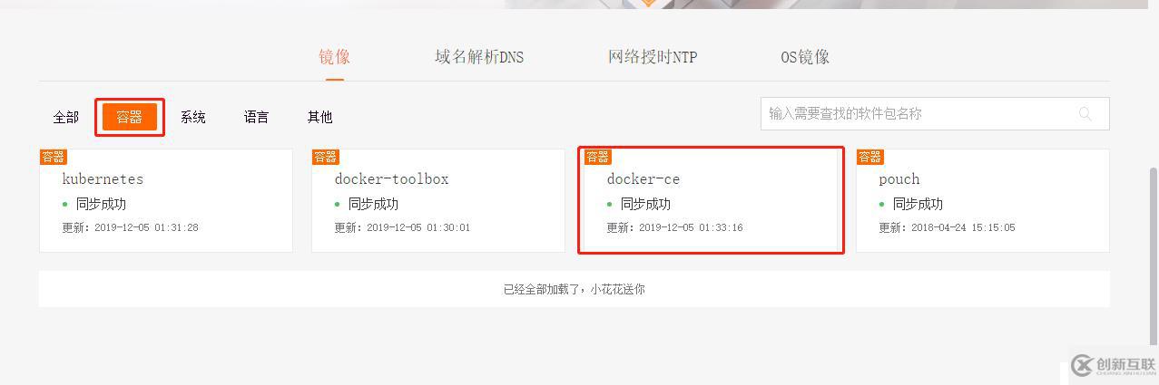 docker常见的安装方式有哪些