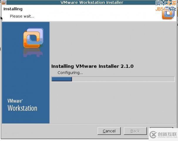 在Linux系统下安装Vmware的步骤