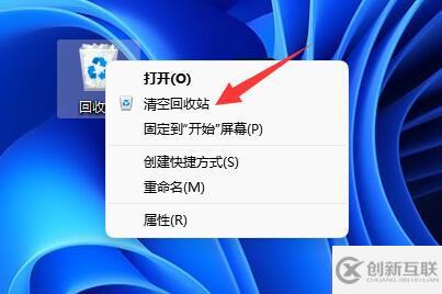 windows如何删除桌面图标快捷方式