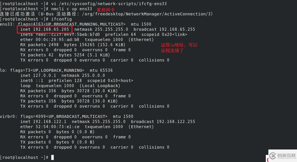 CentOS 8 系统图形化安装教程（超详细）