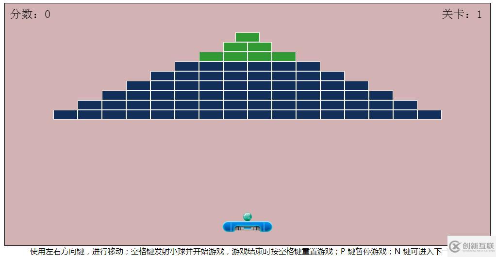 javascript实现打砖块小游戏