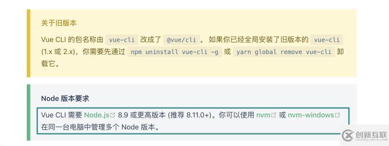 怎么解决vue-cli@3.xx安装不成功的问题