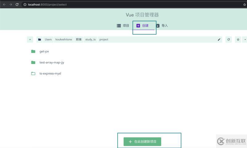 怎么解决vue-cli@3.xx安装不成功的问题