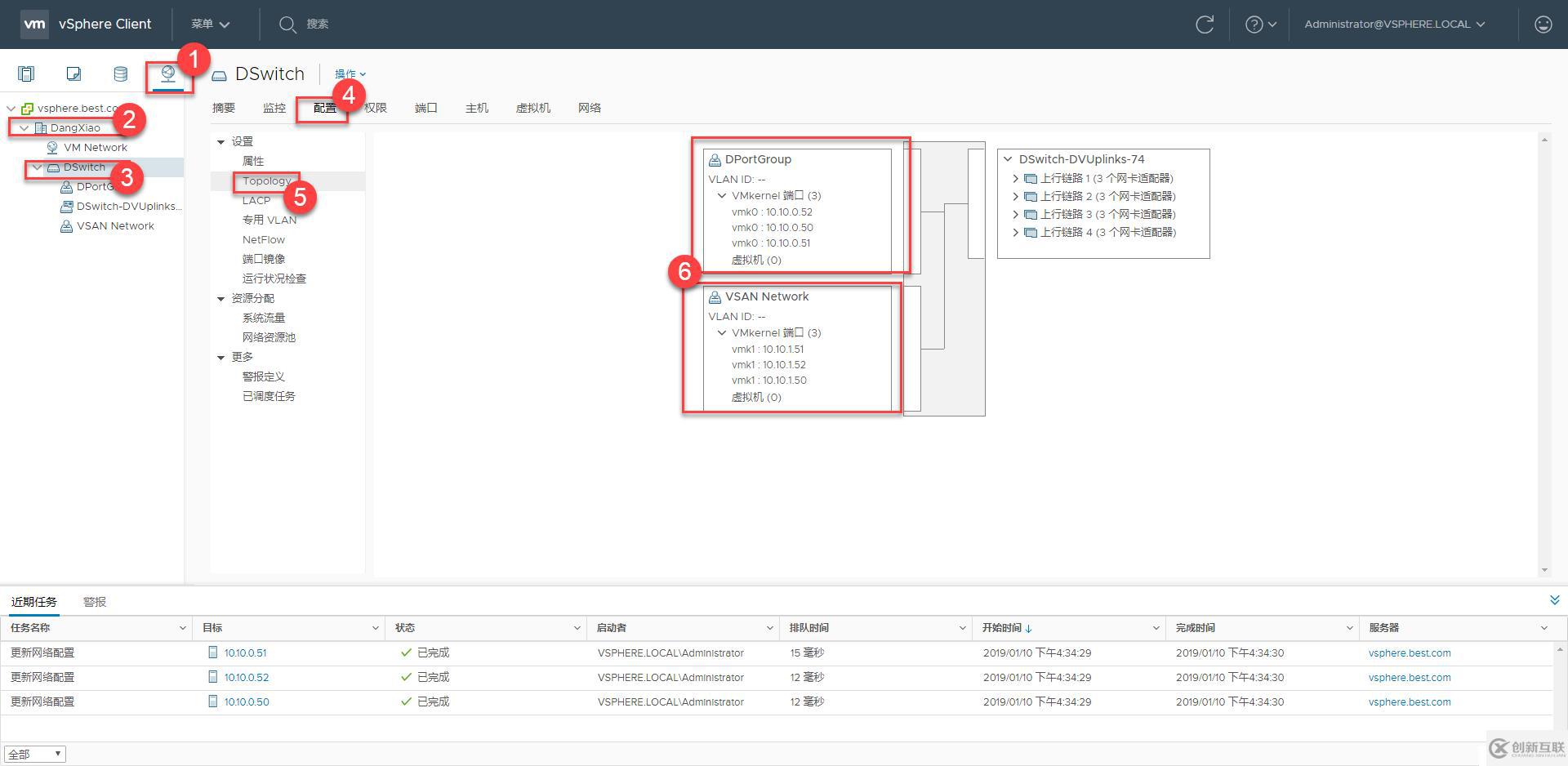 VMware Virtual SAN管理与调试