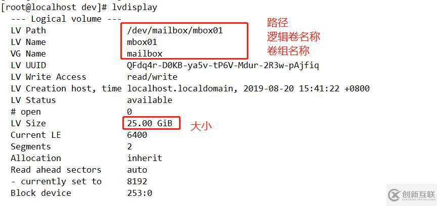 深度解析学习———centos7.4版本LVM逻辑卷