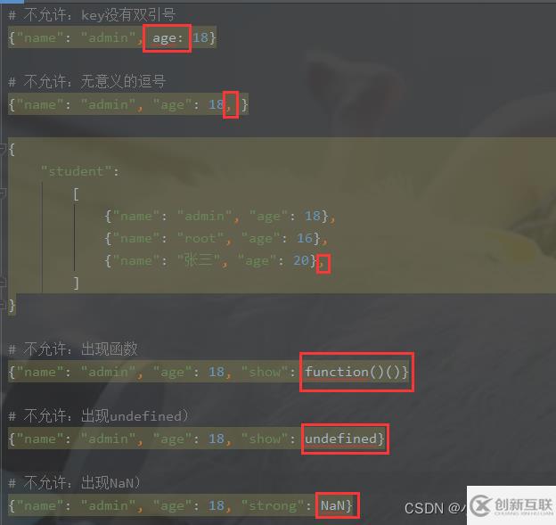 Python的json标准库怎么用