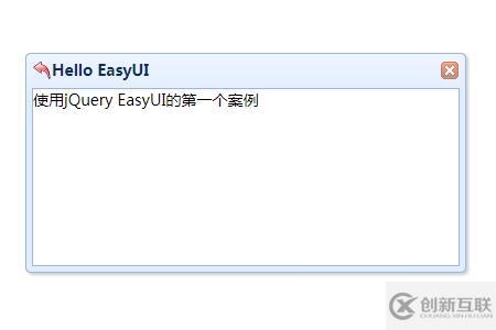 jQuery EasyUI的下载以及使用