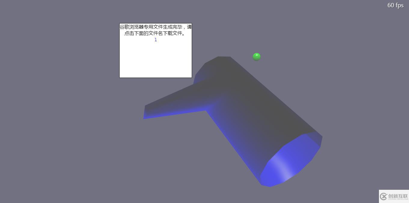 怎么使用Chrome控制台进行3D模型编辑的实现