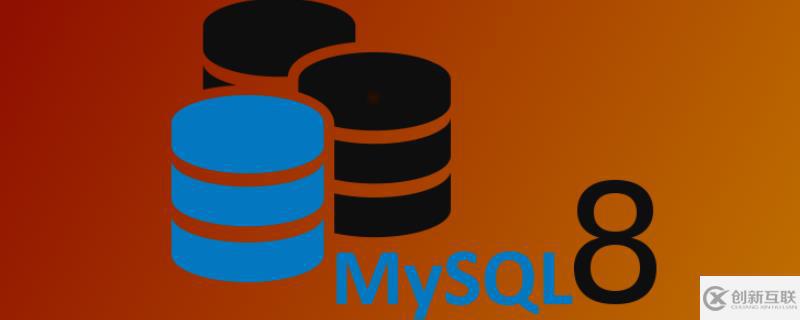 在Ubuntu 18.04中安装MySQL 8.0的方法