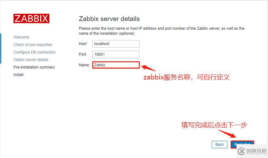 Zabbix部署、监测及邮件报警机制（实战！）