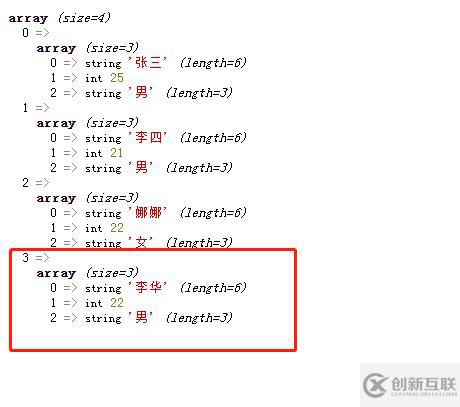 怎么写linux脚本提取满足某个条件的行