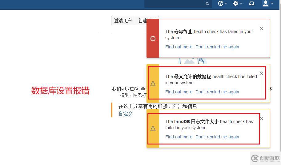 解决 confluence 和 jira 数据包问题