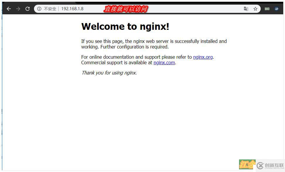 Nginx初步优化