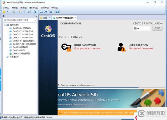 Centos 7.4安装练习