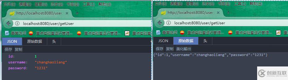 SpringBoot之返回json数据的实现方法