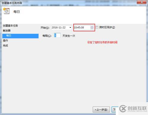 windows 任务计划 实现oracle远程 数据库备份