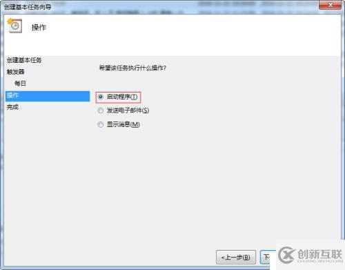 windows 任务计划 实现oracle远程 数据库备份