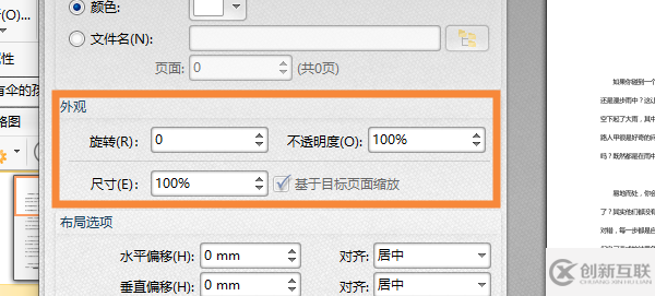 PDF怎么设置背景颜色？看完你就知道了!