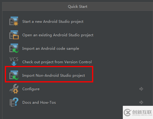 如何将Eclipse代码导入到AndroidStudio