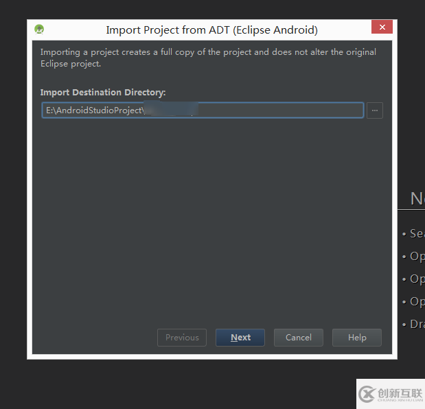 如何将Eclipse代码导入到AndroidStudio