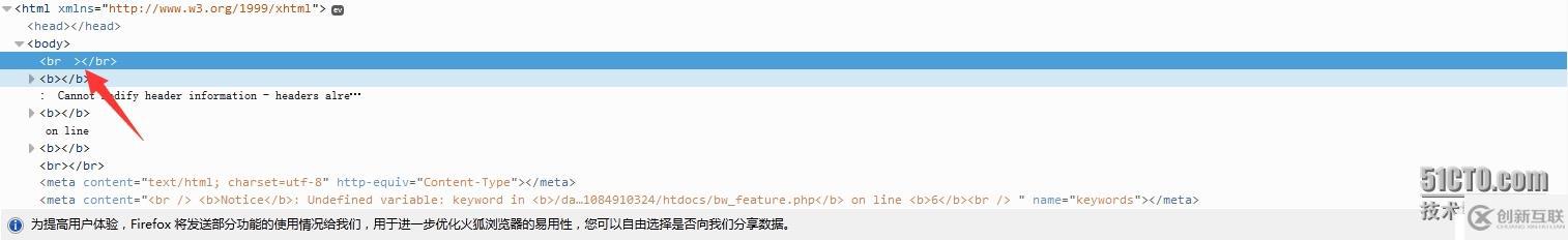 出现Warning: Cannot modify header information - headers already sent by ..的解决办法