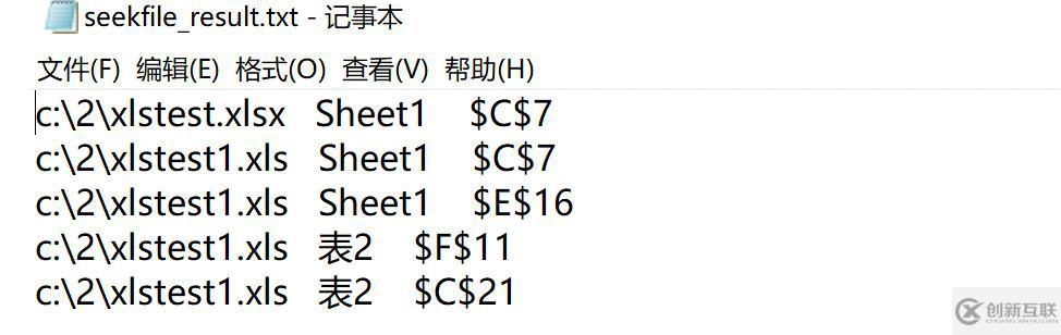 如何用python检查Excel文件中是否含有插图?